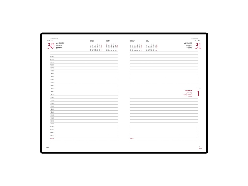 Изображение №2 | Ежедневник А5 датированный «Velvet» на 2025 год (красный)