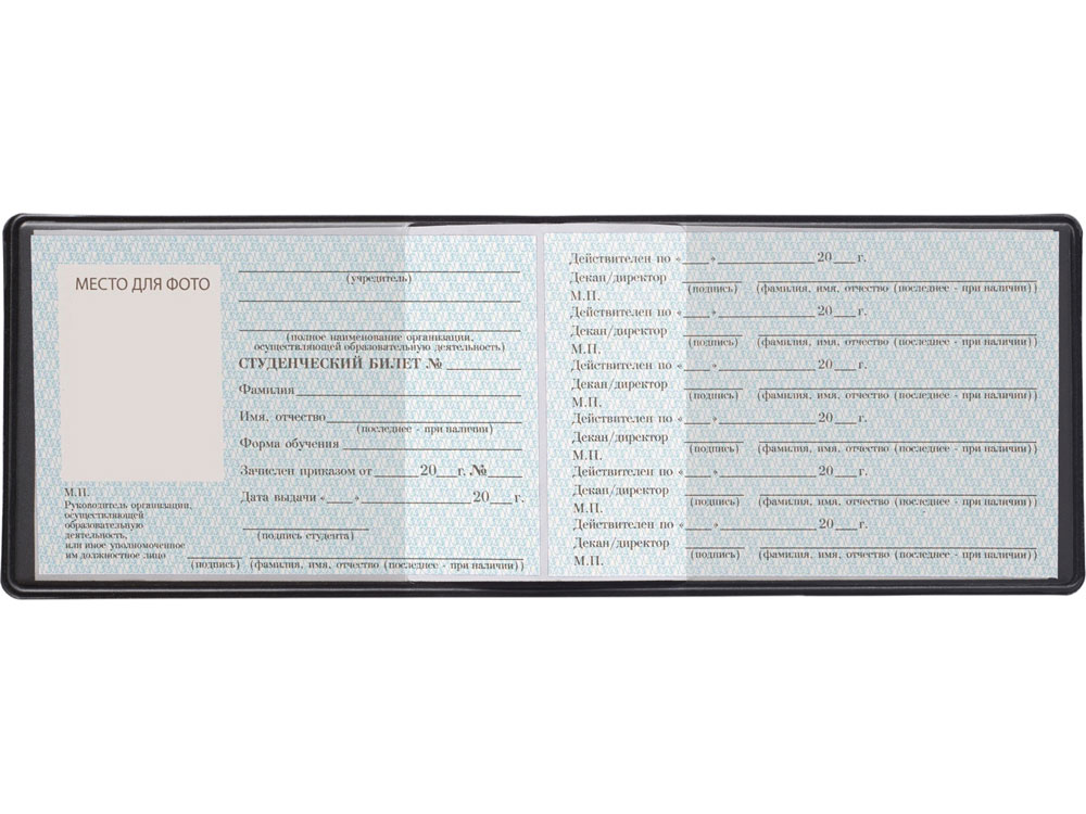 Изображение №3 | Обложка для студенческого билета «Favor» (черный)