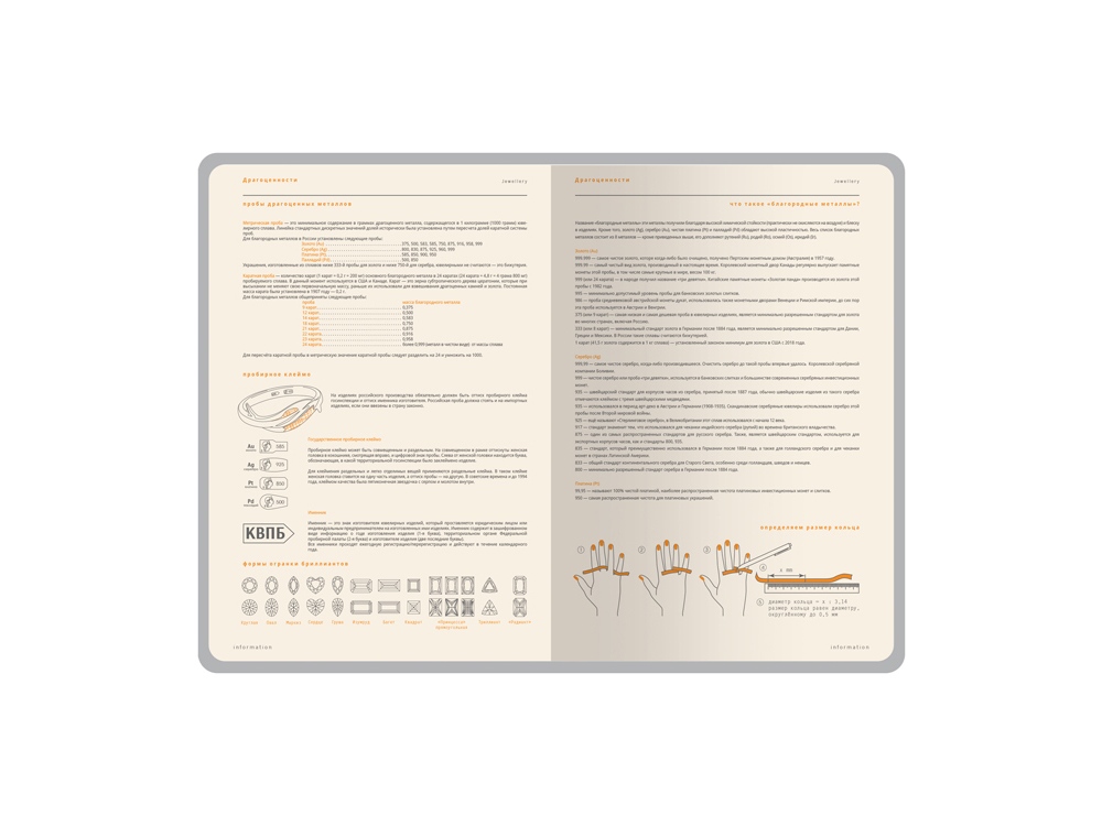 Изображение №7 | Ежедневник А5 датированный «Boston» на 2026 год (красный/серый)