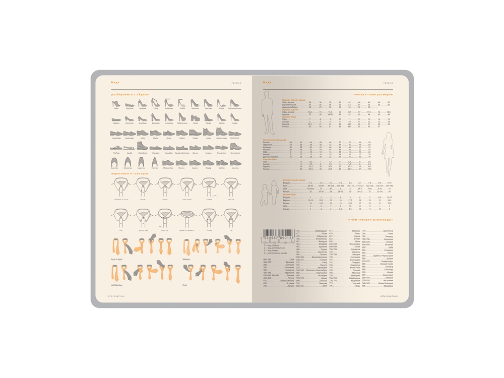 Изображение №8 | Ежедневник А5 датированный «Boston» на 2026 год (красный/серый)