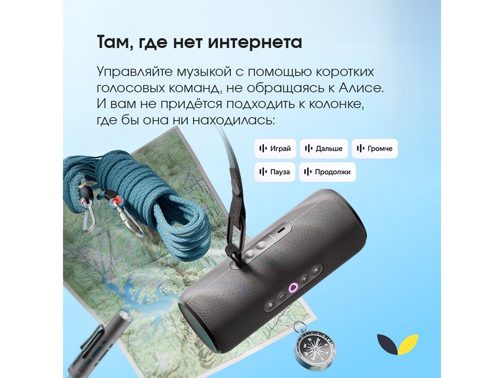 Изображение №5 | Умная колонка ЯНДЕКС Станция Стрит с Алисой (черный)