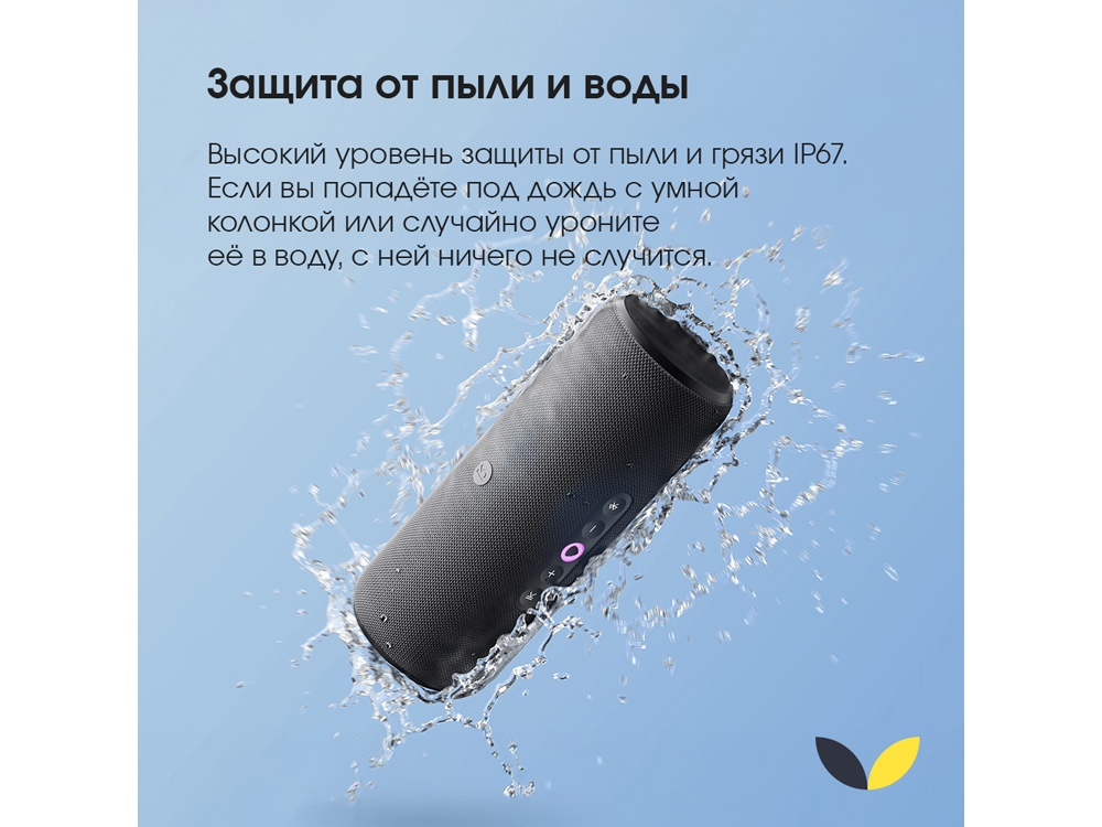 Изображение №7 | Умная колонка ЯНДЕКС Станция Стрит с Алисой (черный)