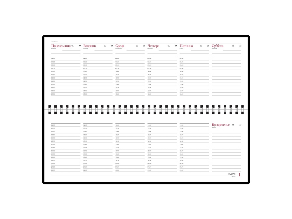 Изображение №2 | Планинг недатированный «Velvet» (темно-синий)