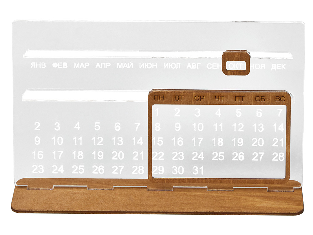 Изображение №2 | Вечный календарь из акрила «Evermore» (прозрачный/мокко)