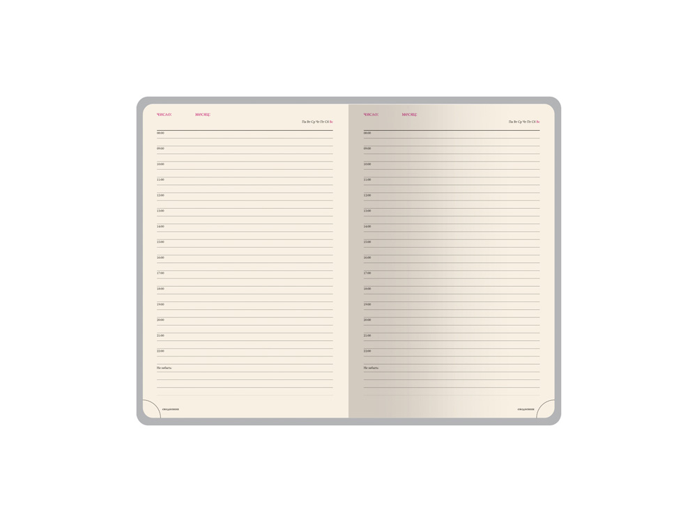 Изображение №5 | Ежедневник недатированный A5 «Image» (черный)