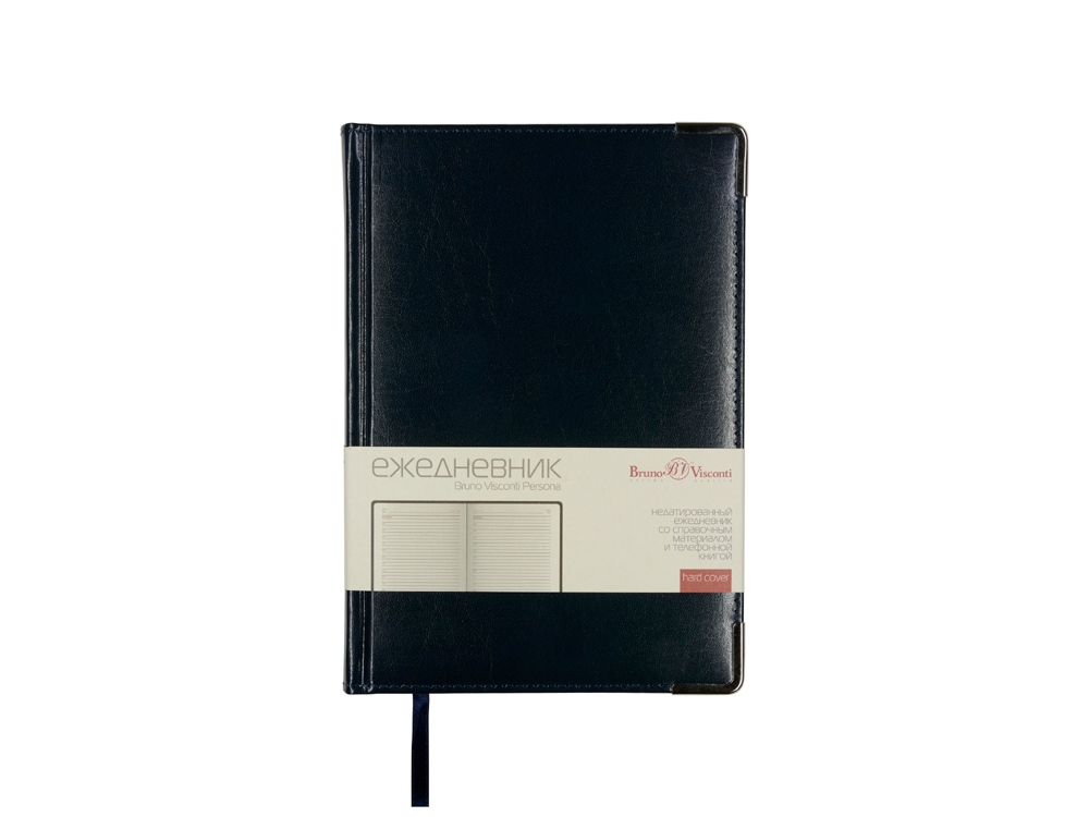 Изображение №2 | Ежедневник недатированный А5+ «Persona» (синий)
