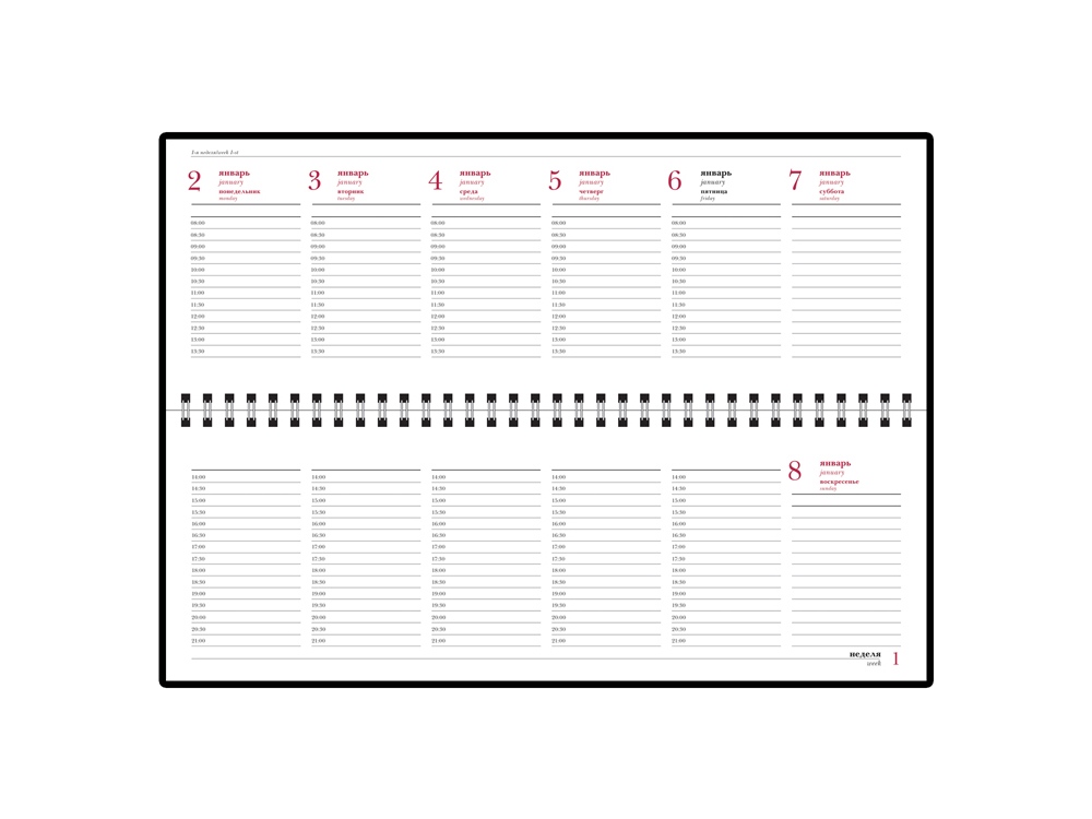 Изображение №2 | Планинг датированный «Бумвинил» на 2025 год (синий)