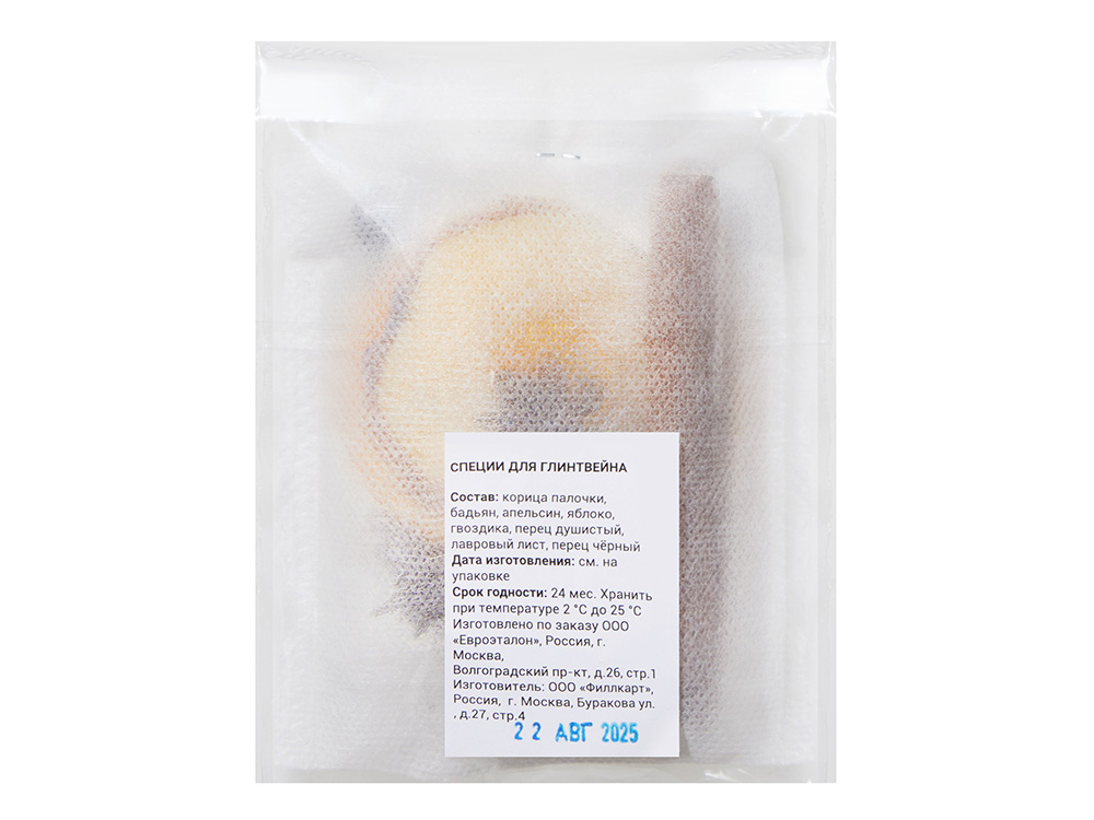 Изображение №3 | Специи для глинтвейна в индивидуальной упаковке «Vintry»
