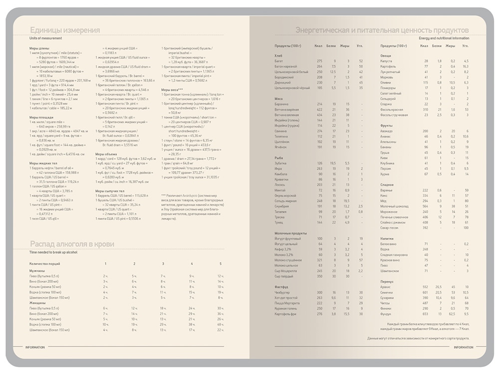 Изображение №6 | Ежедневник А5 «Megapolis Color New» soft-touch А5 (синий)