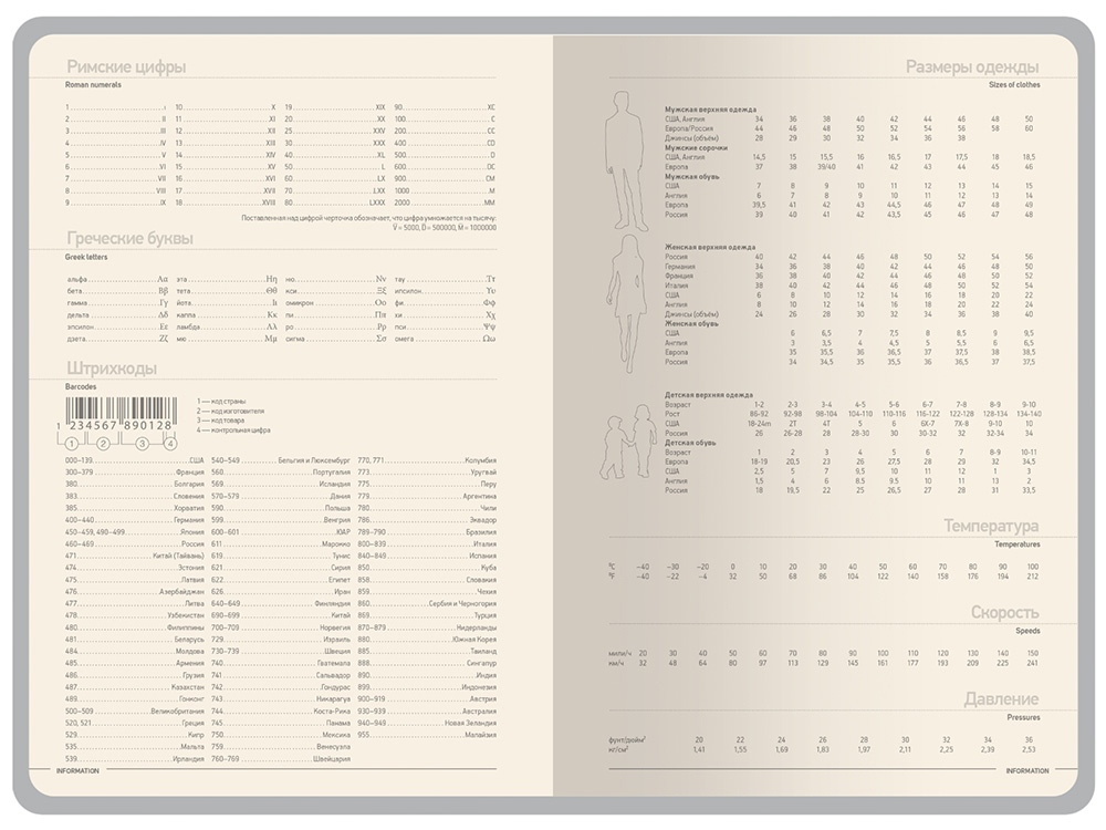 Изображение №7 | Ежедневник А5 «Megapolis Color New» soft-touch А5 (синий)