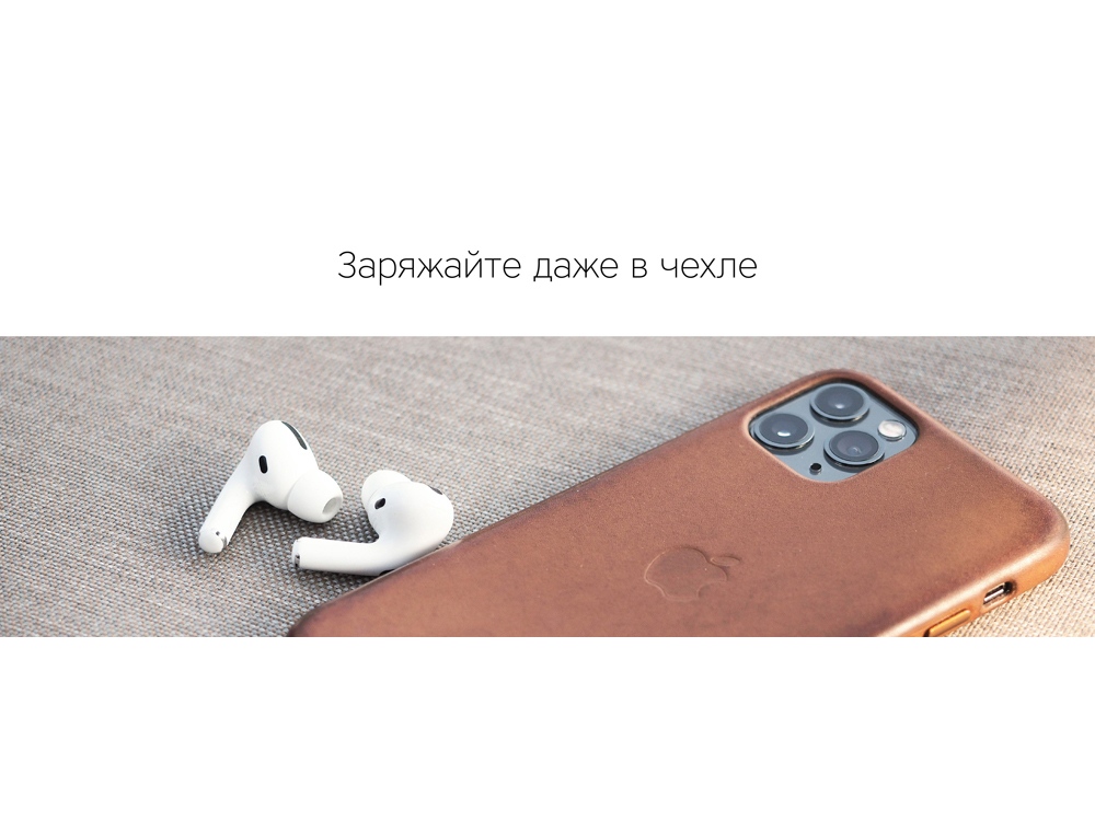 Изображение №8 | Беспроводное зарядное устройство «NEO Q1 Quick» (белый)