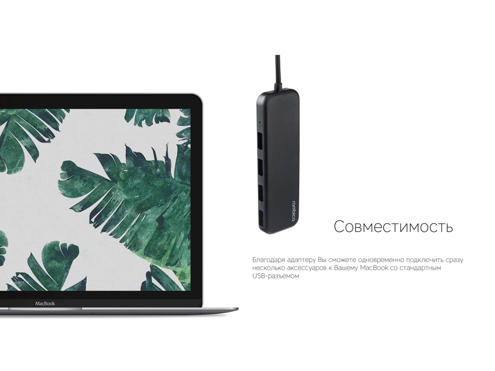 Изображение №8 | Хаб  «Type-C» (черный)