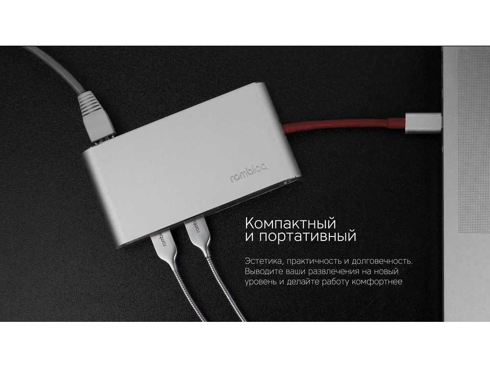 Изображение №11 | Хаб 8-в-1 Type-C «Hermes», USB 3.0 x 3, Type-C PD, HDMI, LAN, картридер (красный)