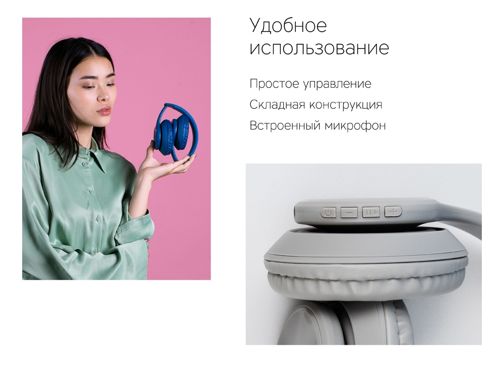 Изображение №10 | Беспроводные наушники «MySound BH-14» (синий)