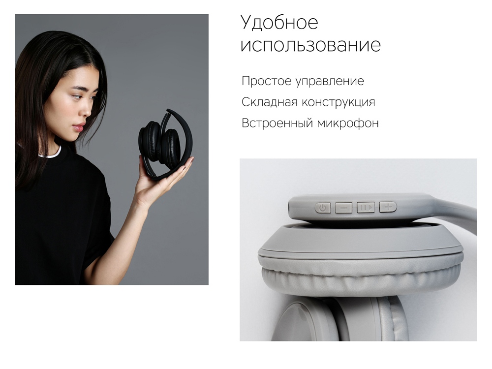 Изображение №10 | Беспроводные наушники «MySound BH-14» (черный)