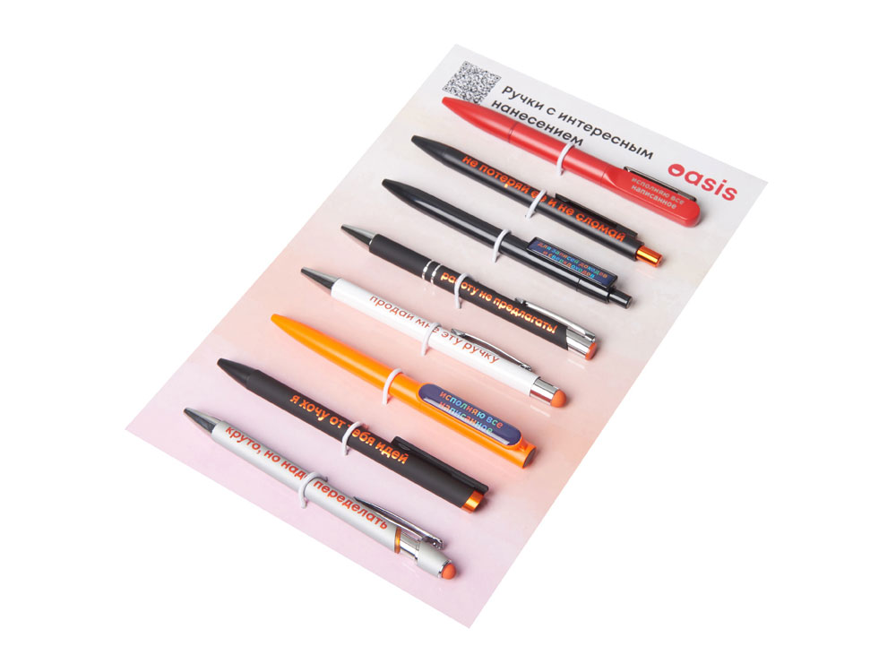 Изображение №1 | Промо-сет ручек с интересным нанесением 2.0