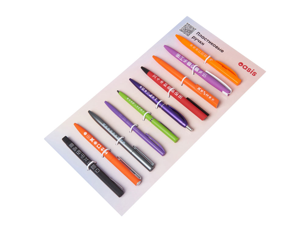 Изображение №1 | Промо-сет пластиковых ручек 2.0