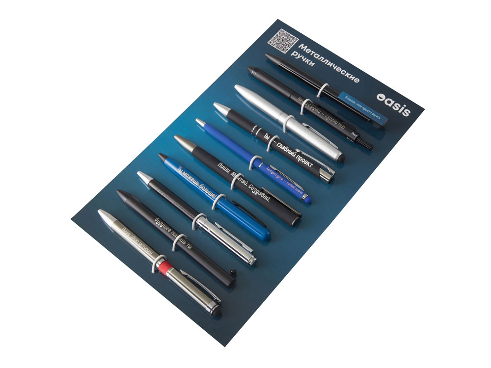 Изображение №1 | Промо-сет металлических ручек 2.0