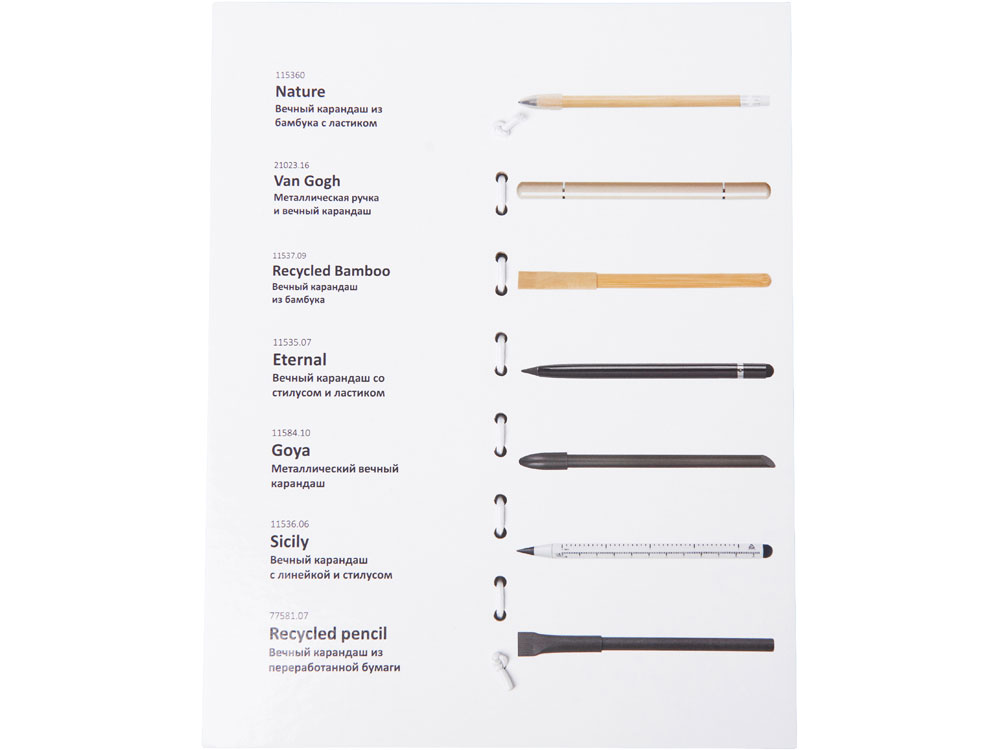 Изображение №3 | Промо-сет вечных карандашей 2.0