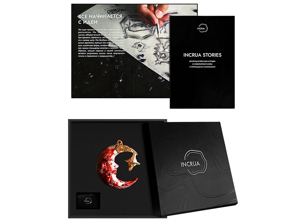 Изображение №3 | Елочная игрушка Полумесяц (Гранат (красный))