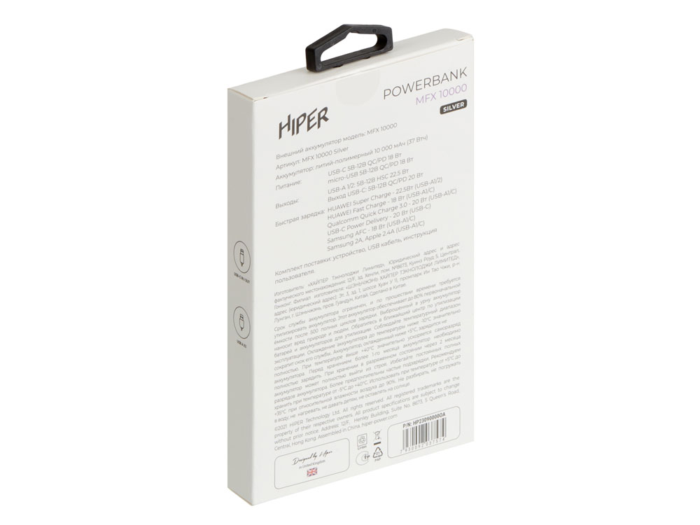 Изображение №6 | Портативный внешний аккумулятор «MFX», 10000 mAh (серебристый)