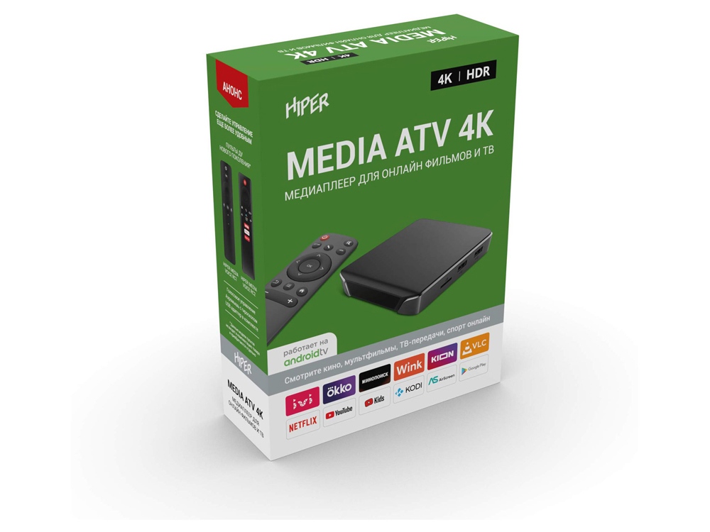 Изображение №7 | Медиаплеер  «MEDIA ATV 4K» (черный)