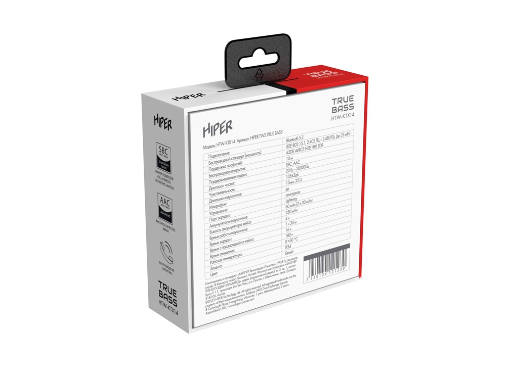 Изображение №5 | Беспроводные наушники TWS «TRUE BASS» (белый)