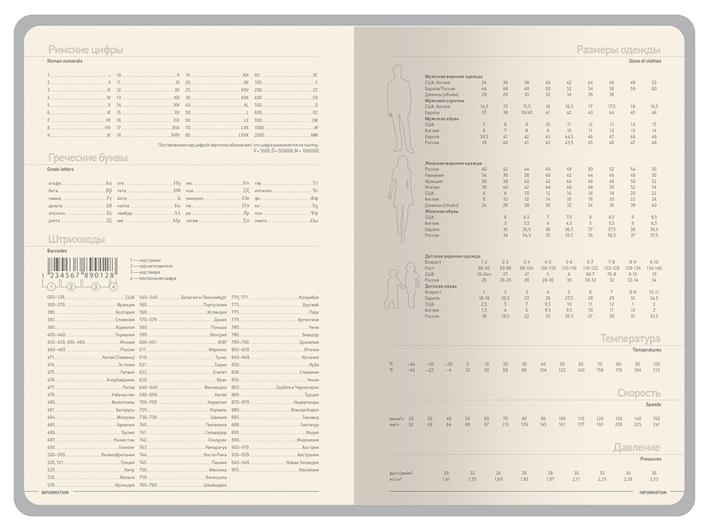 Изображение №6 | Ежедневник А5 датированный «Megapolis Color» на 2026 год (синий)