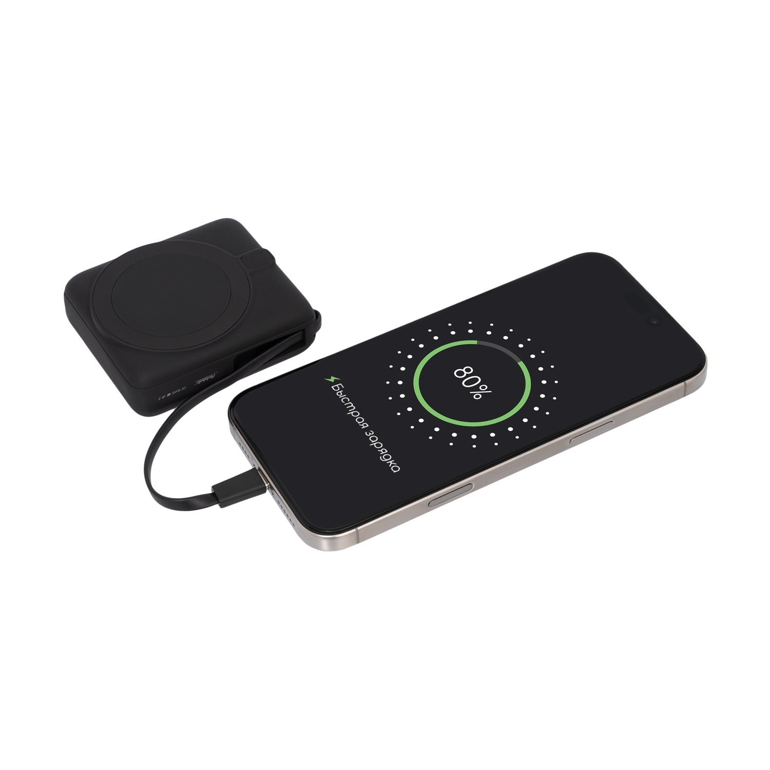 Изображение №9 | Внешний аккумулятор с подсветкой Риттер PD (Ritter PD) 10000mAh с функцией беспроводной зарядки 15W, черный