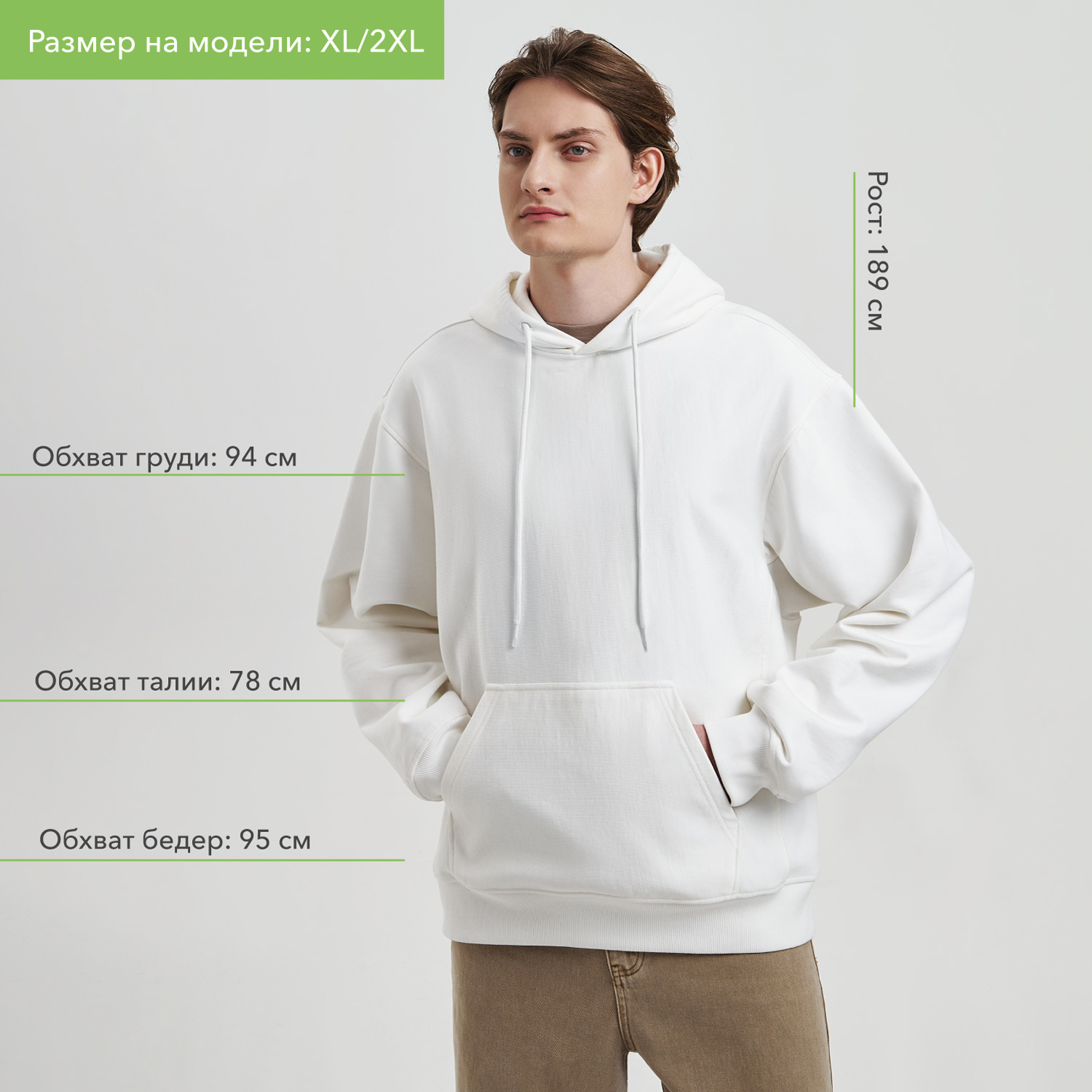 Изображение №5 | Худи релакс унисекс Адвенче (Adventure), белый, размер XS/S