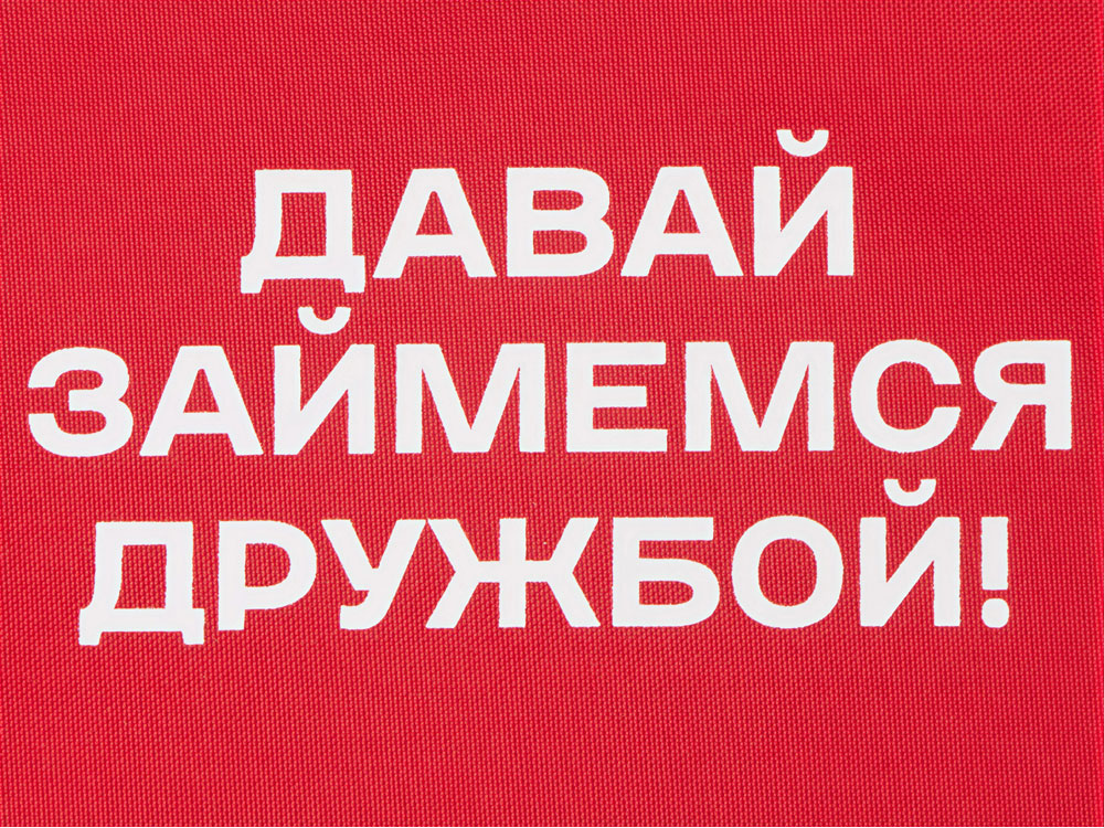 Изображение №2 | Косметичка «Amalia» с термотрансфером (красный)