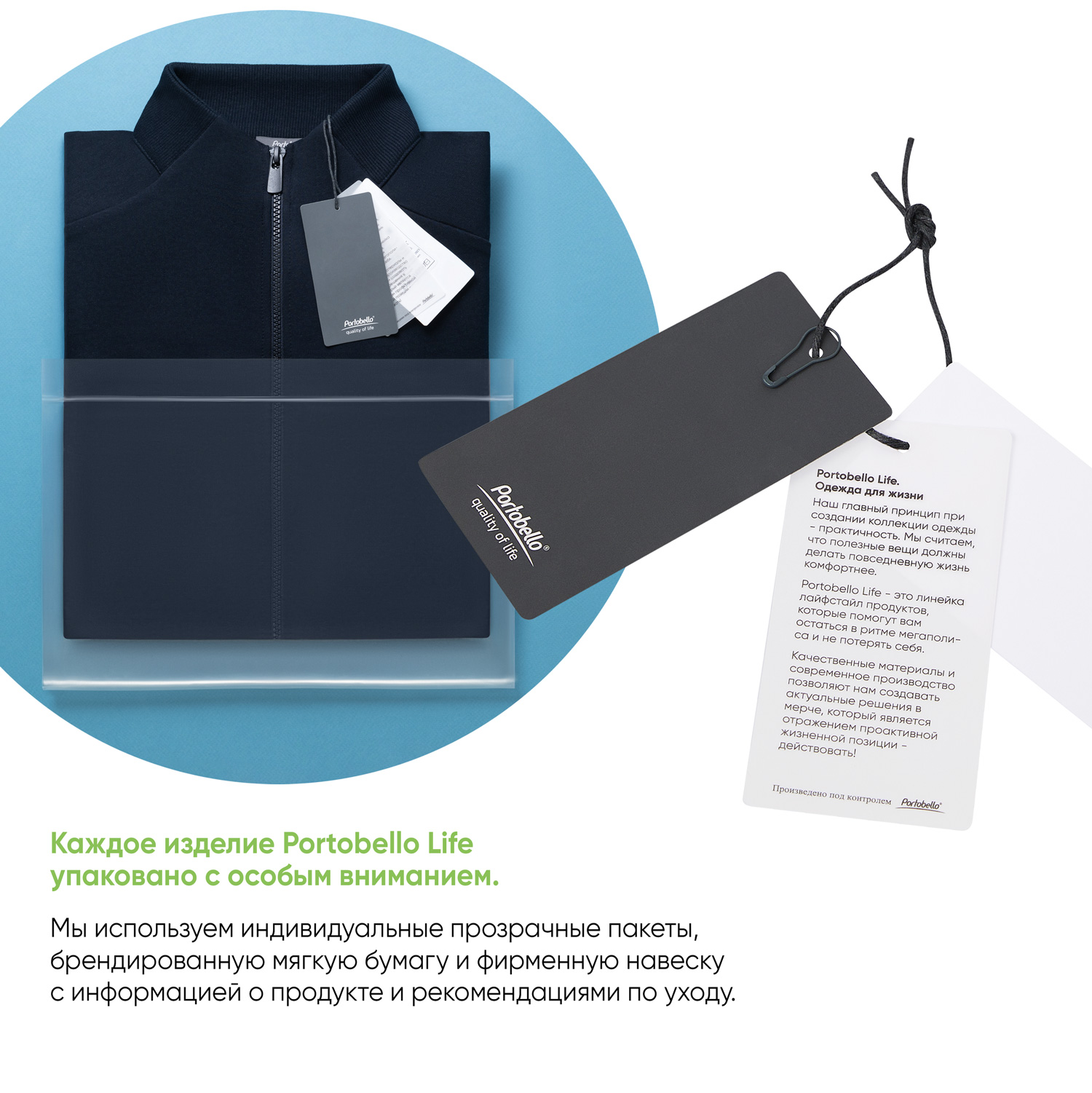 Изображение №7 | Толстовка на молнии, унисекс Торрес (Torres) белая, размер M