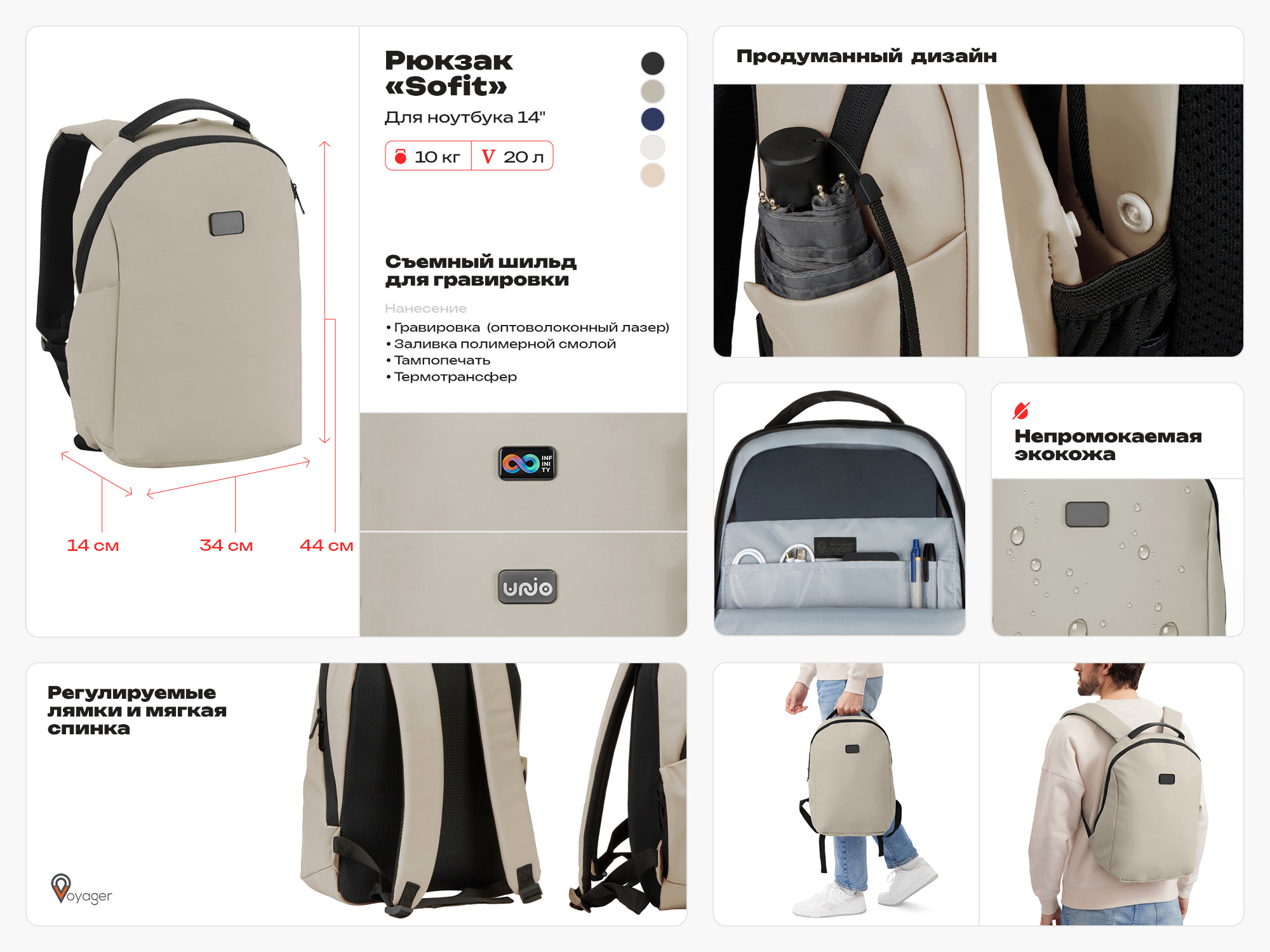 Изображение №2 | Рюкзак «Sofit» для ноутбука 14'' из экокожи (серый)