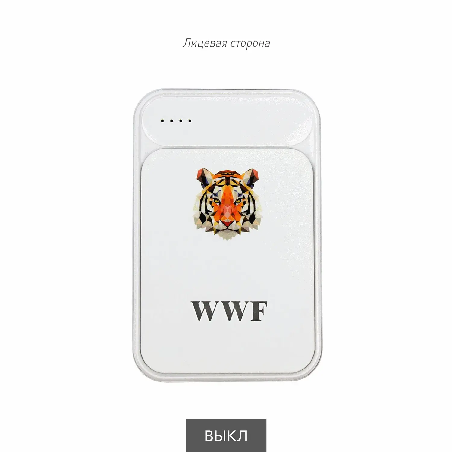 Изображение №6 | Внешний аккумулятор с подсветкой Старлайт PB (Starlight PB) 5000 mAh, белый