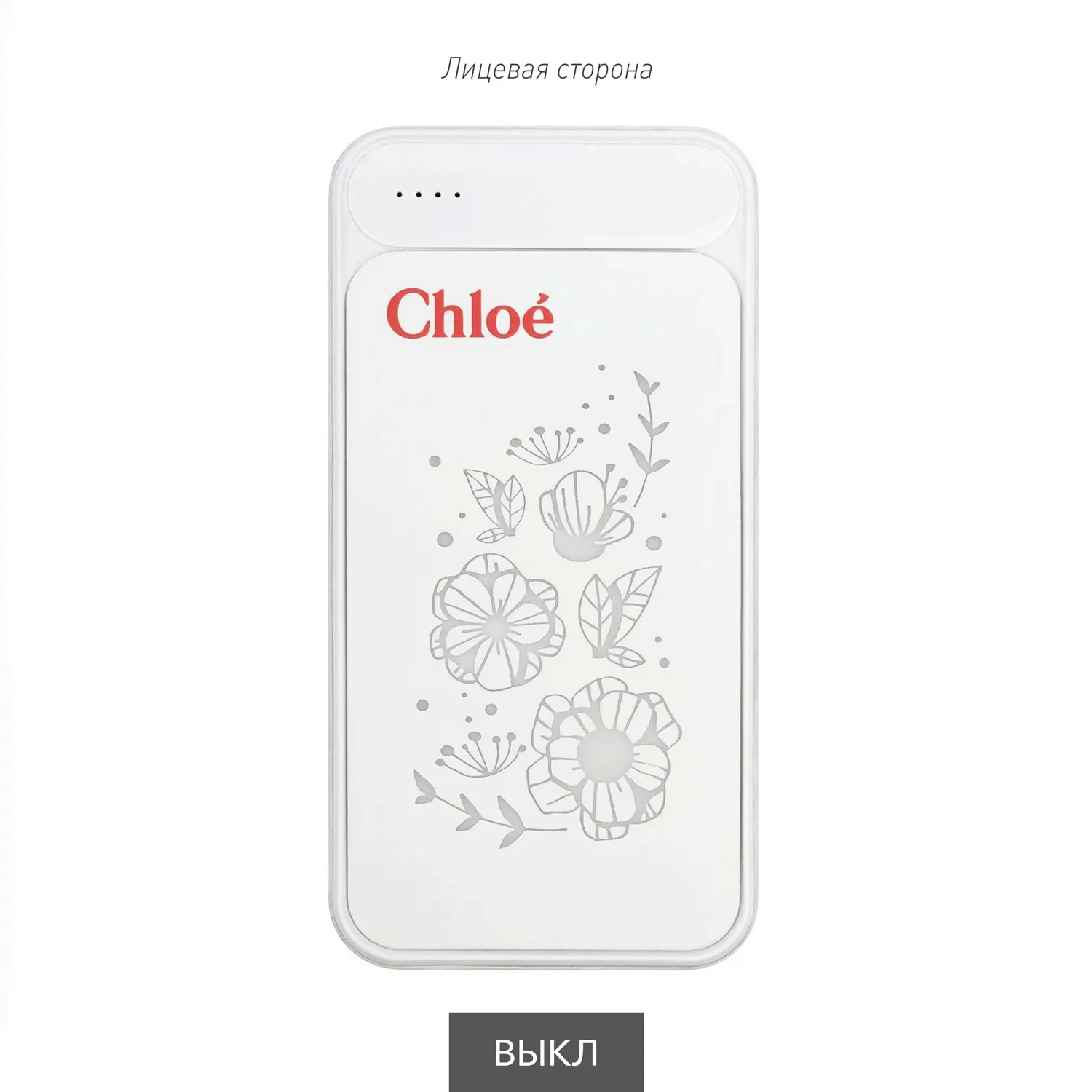 Изображение №11 | Внешний аккумулятор с подсветкой Старлайт Плюс PB (Starlight Plus PB) 10000 mAh, белый