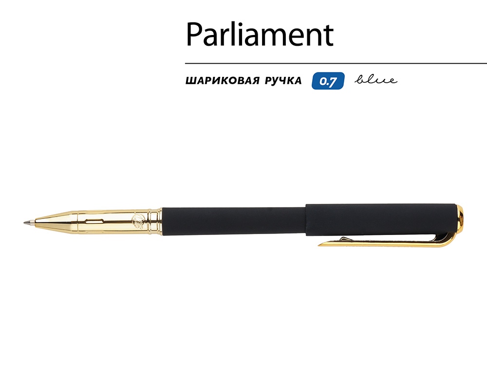 Изображение №2 | Ручка пластиковая шариковая «Parliament» (черный, золотистый)