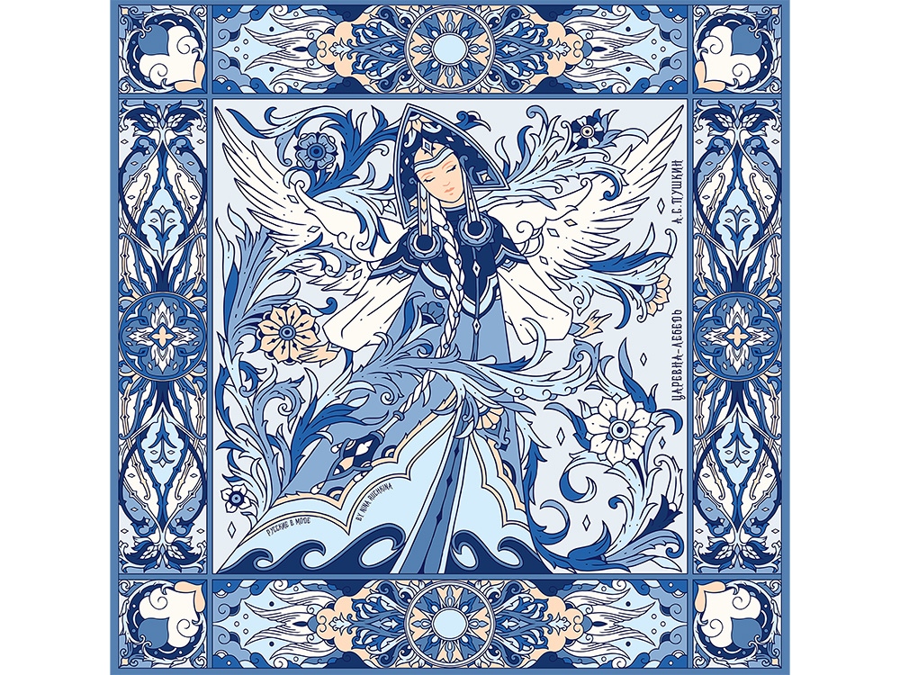 Изображение №1 | Платок «Царевна-Лебедь» 100% шелк (синий)