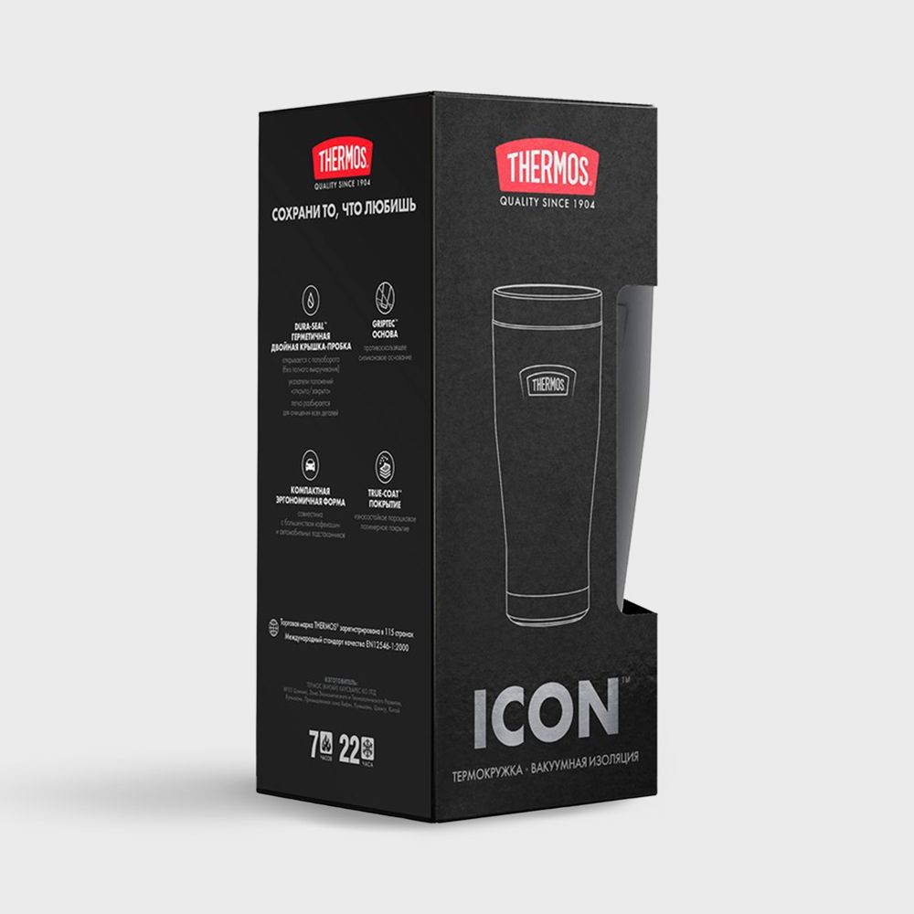 Изображение №7 | Термокружка Icon 470, голубая