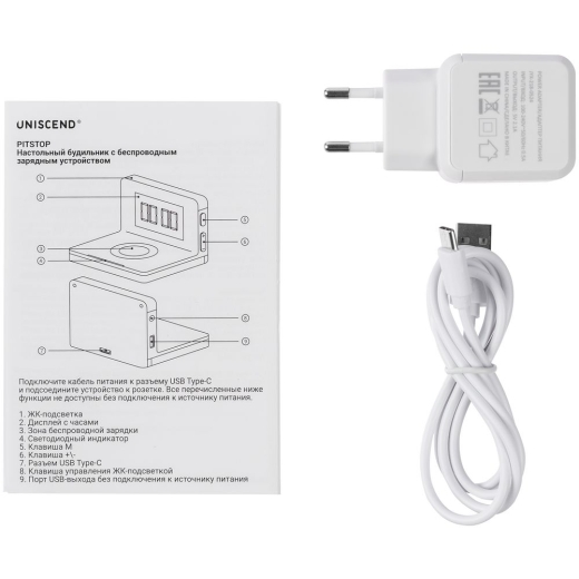 Изображение №12 | Часы настольные с беспроводным зарядным устройством Pitstop, белые