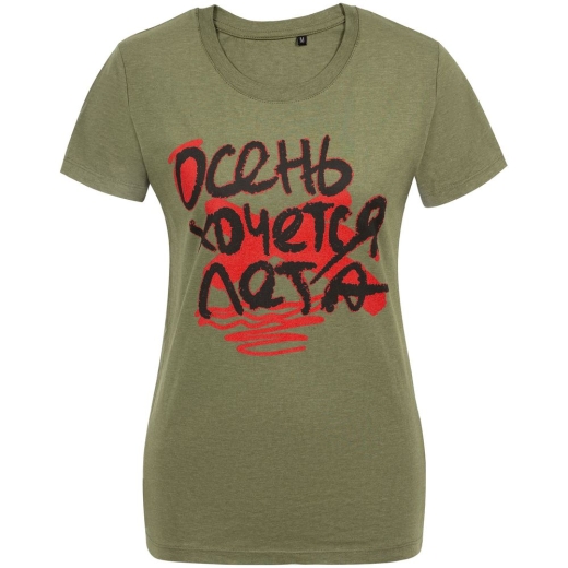Изображение №1 | Футболка женская «Осень хочется лета», меланж хаки, размер S