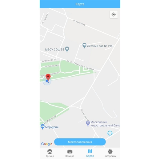Изображение №5 | Трекер для поиска вещей iTrack Easy, черный