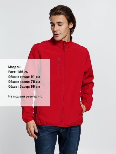 Изображение №4 | Куртка мужская Radian Men, красная, размер S