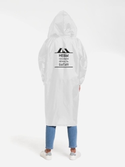 Изображение №1 | Дождевик «Невыносимая», белый, размер S