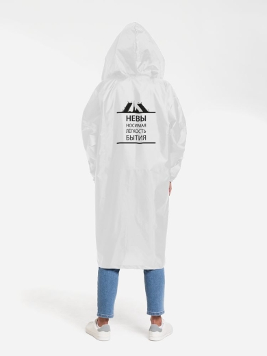 Изображение №1 | Дождевик «Невыносимая», белый, размер S