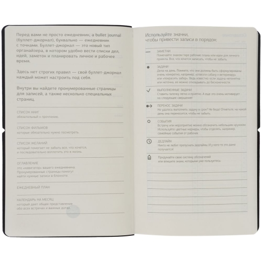 Изображение №6 | Ежедневник Nubuk, недатированный, темно-серый