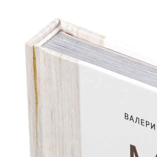 Изображение №6 | Книга «Мясо. На любой вкус и аппетит»