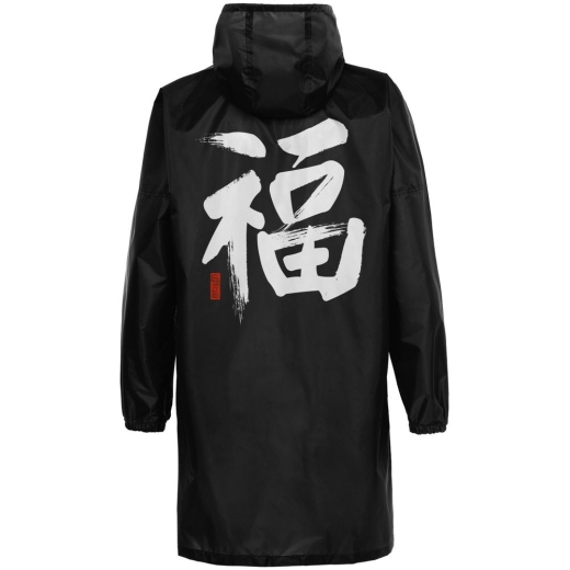 Изображение №2 | Дождевик «Вечные ценности. Счастье», черный, размер S