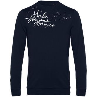 Изображение №2 | Свитшот «Звездная пыль», темно-синий, размер XS