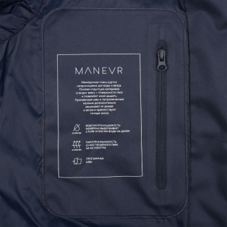 Изображение №9 | Куртка унисекс Kokon темно-синяя, размер M