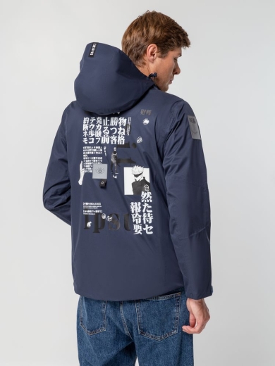 Изображение №18 | Куртка унисекс Kokon темно-синяя, размер M